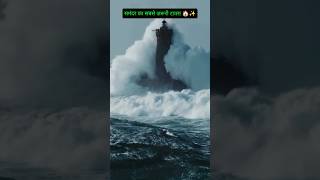 समंदर का रखवाला: लाइटहाउस का असली काम! 🌊🔦 #NeoFact #Shorts