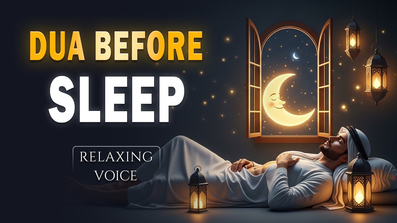 Dua Before Sleep Ramadan 2026 | Rest Your Heart in Allah’s Care | Istabraq TV