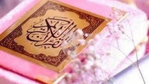 +48 سورة الفتح برواية ابن وردان عن أبي جعفر بصوت IBRAHIM ALHASSANE SAWADOGO عفا الله عنه.