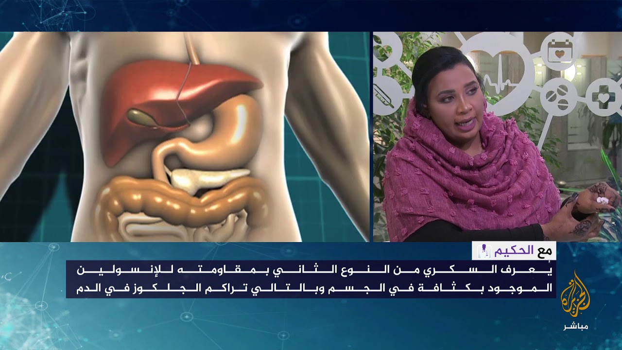 الصيام ومرضى السكري
