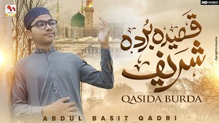 Maula Ya Salli Wa Sallim - Qaseeda Burda Shareef - Abdul Basit Qadri - M Media Gold