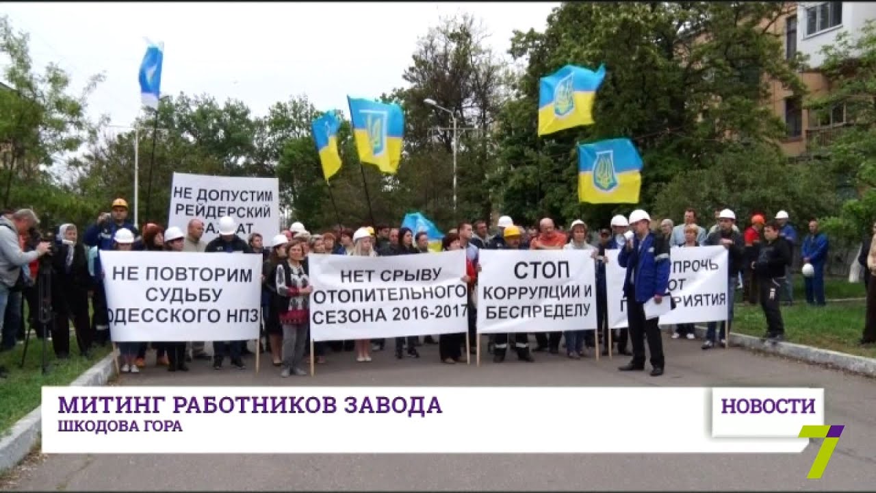 Ооо энергия волги