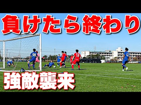 【サッカー VLOG】世界一のパントキックを持つGKに完全密着137