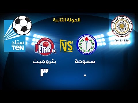 Ø³ØªØ§Ø¯ TEN - Ø£ÙØ¯Ø§Ù ÙØ¨Ø§Ø±Ø§Ø© Ø³ÙÙØ­Ø© VS Ø¨ØªÙØ±Ø¬ÙØª 3/0 .. Ø§ÙØ¯ÙØ±Ù Ø§ÙÙØµØ±Ù 2015-2015