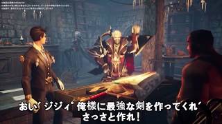 『魔剣伝説』 CM　初心者でも片手で楽に遊べる新感覚MMORPG【おい´ジジィ゜】 screenshot 1
