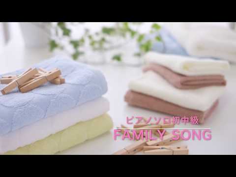 Family Song 星野 源