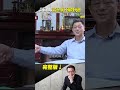 退休刑警高仁和曝「法官為何不願判死刑」？  @ebcapocalypse   #shorts