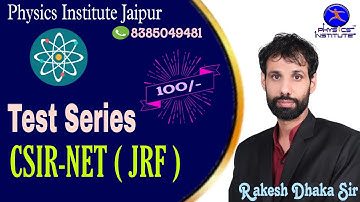 #csirnet #jrf #physics #testseries #2023 #physicsinstitutejaipur #preparation #all #mscphysics #rpsc