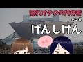 【隠れオタクの代弁マンガ】げんしけんの魅力に迫る【オタク雑談】