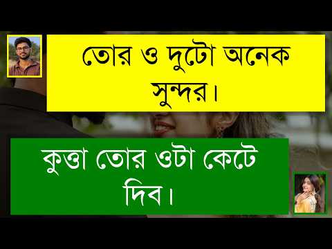 হিন্দু মুসলিম প্রেম কাহিনী | A Heart Touching Interfaith Love Story | Romantic Love Story