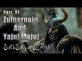 Ep01  zulqarnain aur yajooj majooj  the story of gog and magog  dhul qarnayn  surah kahf dajjal