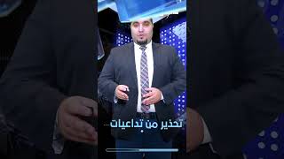 أخبار سهيل بالمختصر 19-6-2023