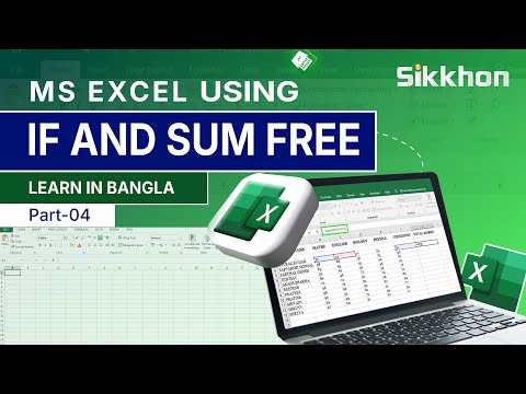 Video 04 - Student Result Sheet in Excel || এক্সেলে তৈরি... - youtube