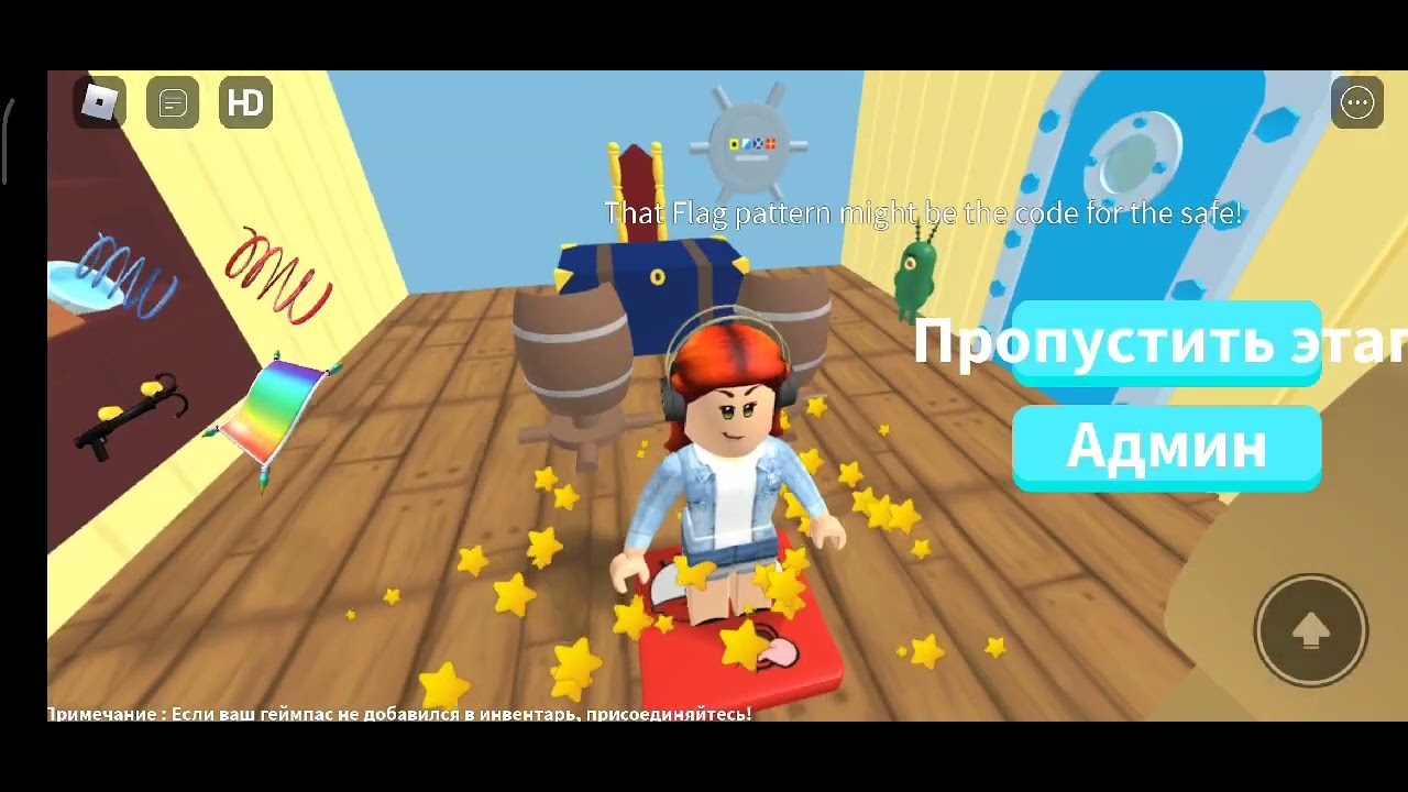 Скины губка Боб в Roblox. Губок из РОБЛОКСА. Побег от Боба в РОБЛОКС пароли. Маленькая игрушка Боб из РОБЛОКС Соап батлес.