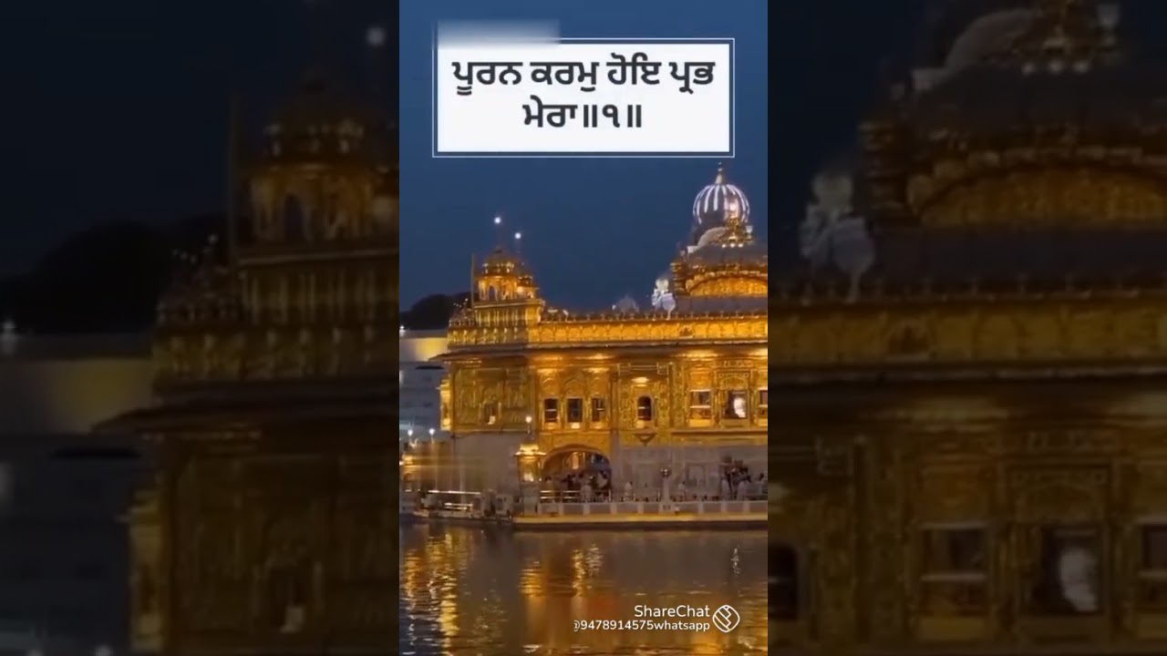 waheguru ji#
