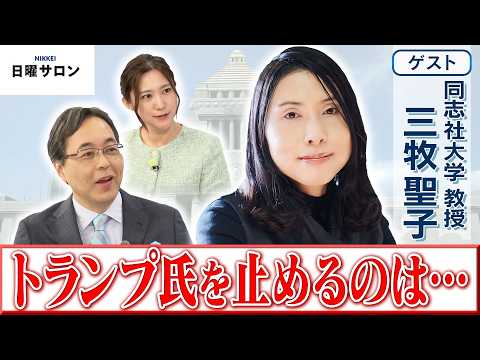 Trump Administration's Challenges with Iran