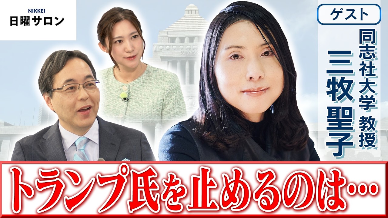 高須順一裁判官の経歴と担当判決は？国民審査の注目点と最新動向を徹底解説