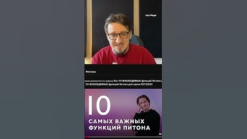 что ТОЧНО надо знать НА ЕГЭ @rodya_inf‬ #python #рекомендации #информатика #егэ #нарезки