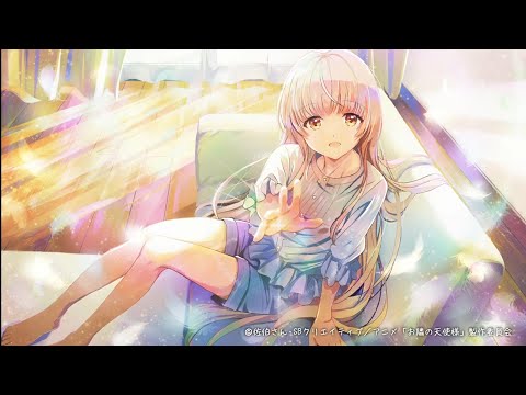 あの夢をなぞって/YOASOBI/お隣の天使様にいつの間にか駄目人間にされていた件 AMV