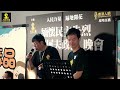 2011年甄燊港六月發言