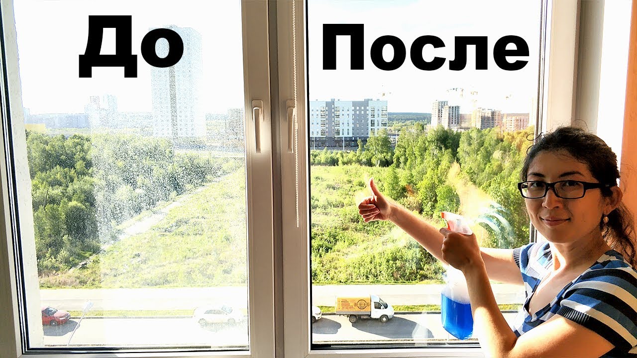 Как легко помыть окна до блеска. Чистота без разводов