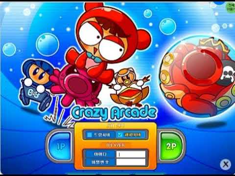 추억의 크아 BGM 모음 Crazy Arcade