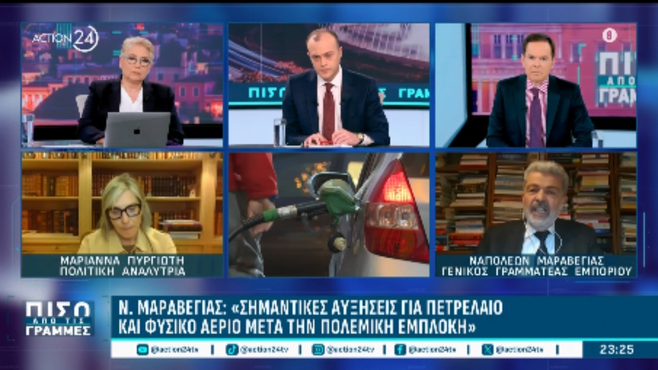 Το Ιράν έκλεισε τα στενά του Ορμούζ και απειλεί να πυρπολεί κάθε πλοίο | ACTION 24