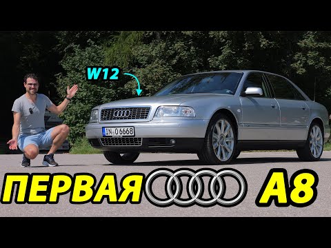 Эта первая в