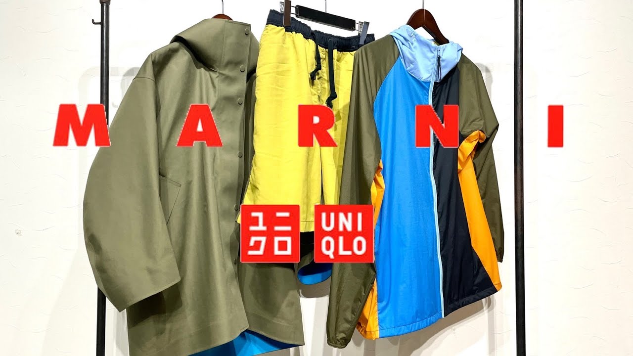 UNIQLO MARNI ポケッタブルパーカ