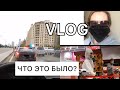 ВЛОГ. Коллекция масок. Кошка в кадре.