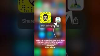 OpenSignal تطبيق لفحص مزودي خدمة الانترنت وقوة الشبكة screenshot 1