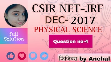 CSIR NET-JRF DEC-2017 PHYSICAL SCIENCE || FULL SOLUTION OF MATHEMATICAL PHYSICS #फिजिक्सbyanchal