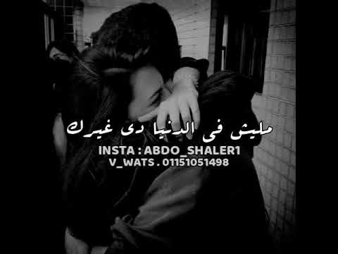 حياتي بيك جنبك