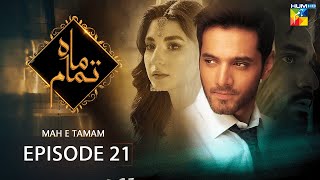 Mah e Tamam - Episode 21 - Wahaj Ali - Ramsha Khan - Best Pakistani Drama - HUM TV