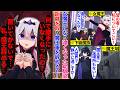 【異世界漫画】女魔王になり遠くなった幼馴染と下級魔族の俺。距離を取り魔王軍を辞めて人間界へ行くと幼馴染が魔王を辞めて…