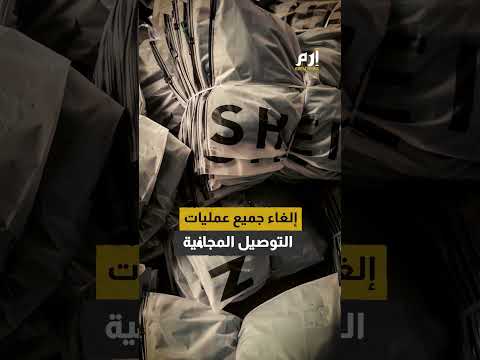 شي إن تدخل على خط الصراع الدائر بين إسرائيل وحماس