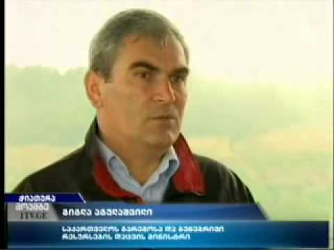 MOE: შეხვედრა ჭიათურის მოსახლეობასთან