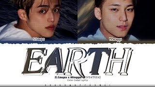 S.Coups X Mingyu (SEVENTEEN) 'Earth' Lyrics (에스쿱스X민규 Earth 가사) [Color Coded Han_Rom_Eng]