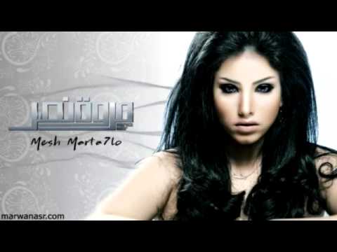    7 مروة نصر مش مرتحالو