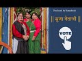 Suno netaji  latest garhwali song 2022  namakwali  election song