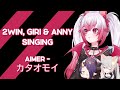 aimer - カタオモイ - 2wintails' Birthday Karaoke ft. Annytf & OniGiri