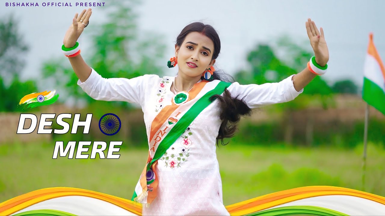 15 August Song Dance | Desh Mere | Independence Day Dance | Patriotic Song | Bishakha Official
