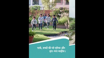 Aavas Housing |      | Bagru, New Jaipur |  JDA Approved Plots