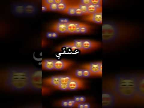 عمري قلبي عشقي ابوني تصميم فيديوهات شاشة سوداء تصميمي شاشه سوداء اغاني راي مونتاج Rai