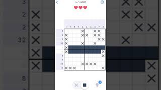 【Nonogram.com】Level.107