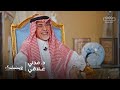 وينك الحلقة الثالثة عشرة الدكتور مدني علاقي 