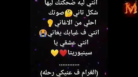 مهرجان انت ليه ضحكتك ليها شكل تاني تحميل Download Mp4 Mp3