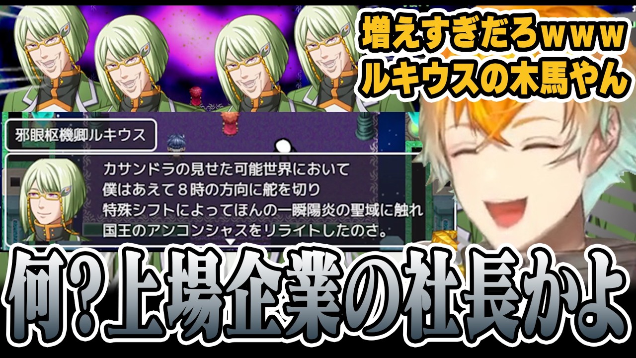 【テストプレイをサボりすぎたRPG】キャラが濃すぎて笑いとツッコミが止まらない宇佐美リト【にじさんじ/切り抜き】