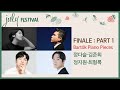 [🔴LIVE] Finale:  바르톡 27개의 피아노 곡 + 현과 타악기 첼레스타를 위한 음악 (Part 1)