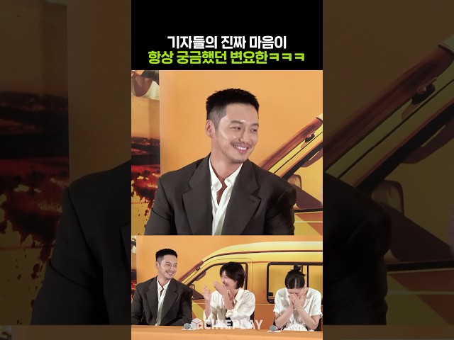 이연 박소담 웃음 터지게 한 변요한 질문ㅋㅋㅋ #경주기행